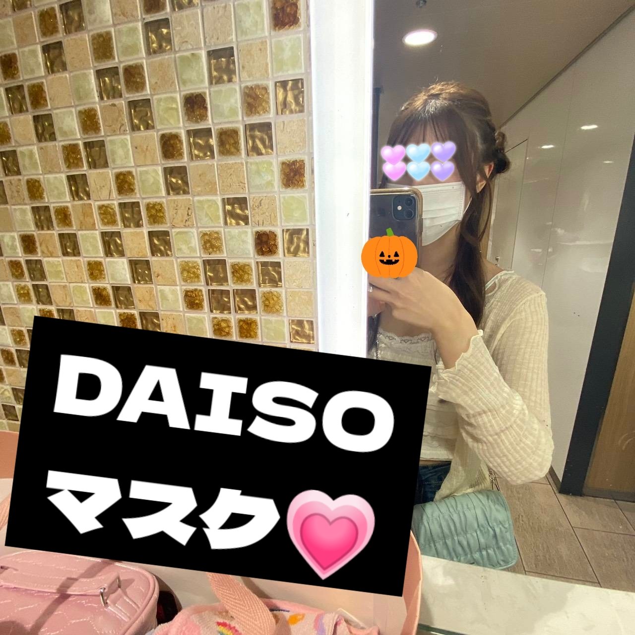 不織布マスク/DAISO/マスクを使ったクチコミ（1枚目）