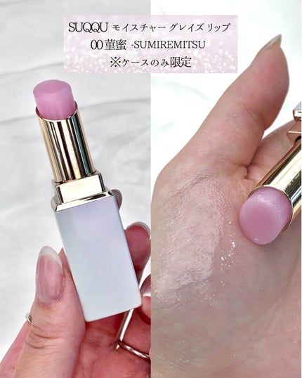 MIRO on LIPS 「SUQQUの2025年クリスマスコフレ【舜華】はブルベ冬さんに..」(5枚目)