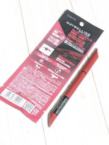 ウルトラカラー アイライナー BR-5 華やかな印象 レッドブラウン/MAYBELLINE NEW YORK/リキッドアイライナーの画像