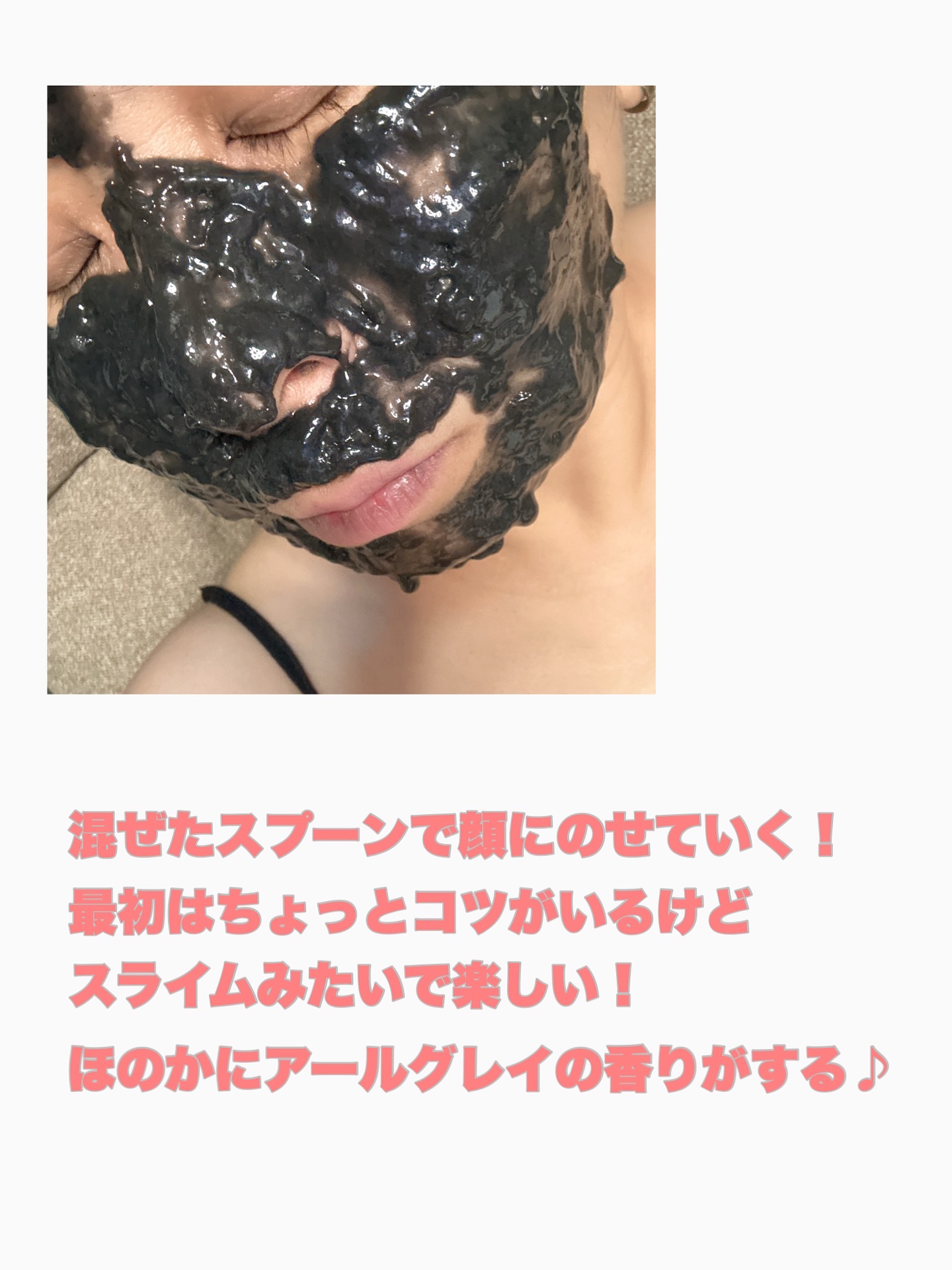 EPOLIS リッチグロウパック/EPOLIS/洗い流すパック・マスクを使ったクチコミ（3枚目）