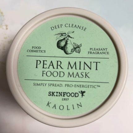 ペアミント フードマスク/SKINFOOD/洗い流すパック・マスクを使ったクチコミ(1枚目)