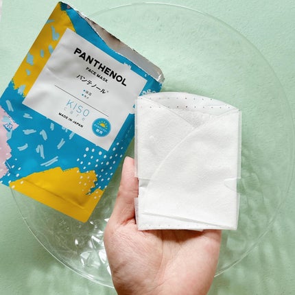 かな¨̮♡︎ on LIPS 「(株)基礎化粧品研究所様KISOCARE高濃度美容原液配合フェ..」(5枚目)