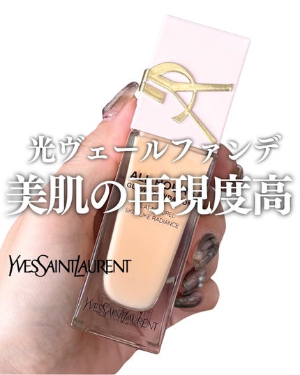 YVES SAINT LAURENT BEAUTE オールアワーズ リキッド グロウのクチコミ「【 光ヴェールファンデ、美肌の再現度高 】
崩れにくいファンデで有名なYSLのオールアワーズ.....」(1枚目)