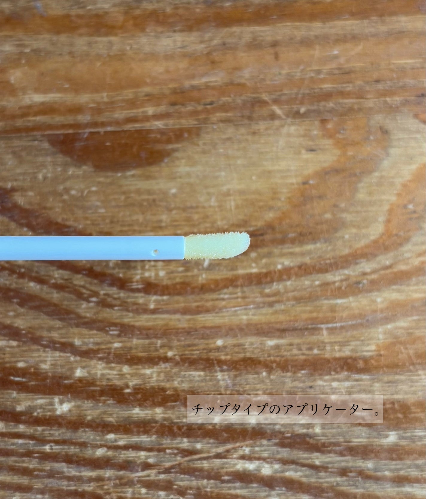 ERIKA on LIPS 「ハリ・コシを与え、目元を華やかな印象へと導くまつ毛美容液。カロ..」(2枚目)