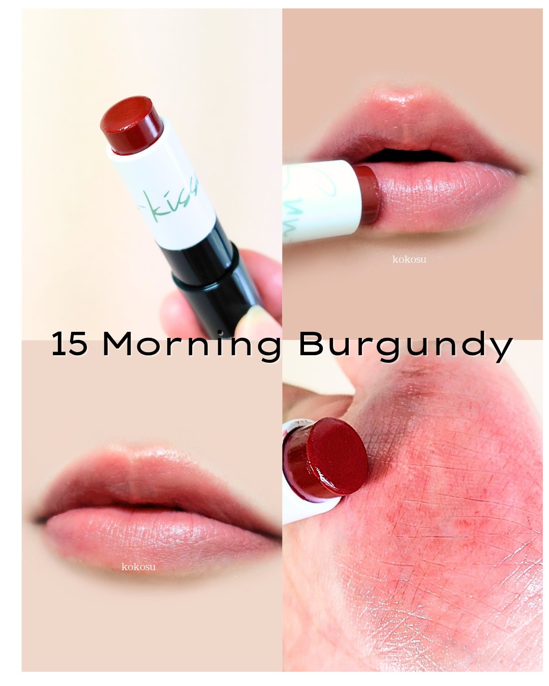 サンキスド プランプ リップバーム/shaishaishai/リップバームを使ったクチコミ（2枚目）