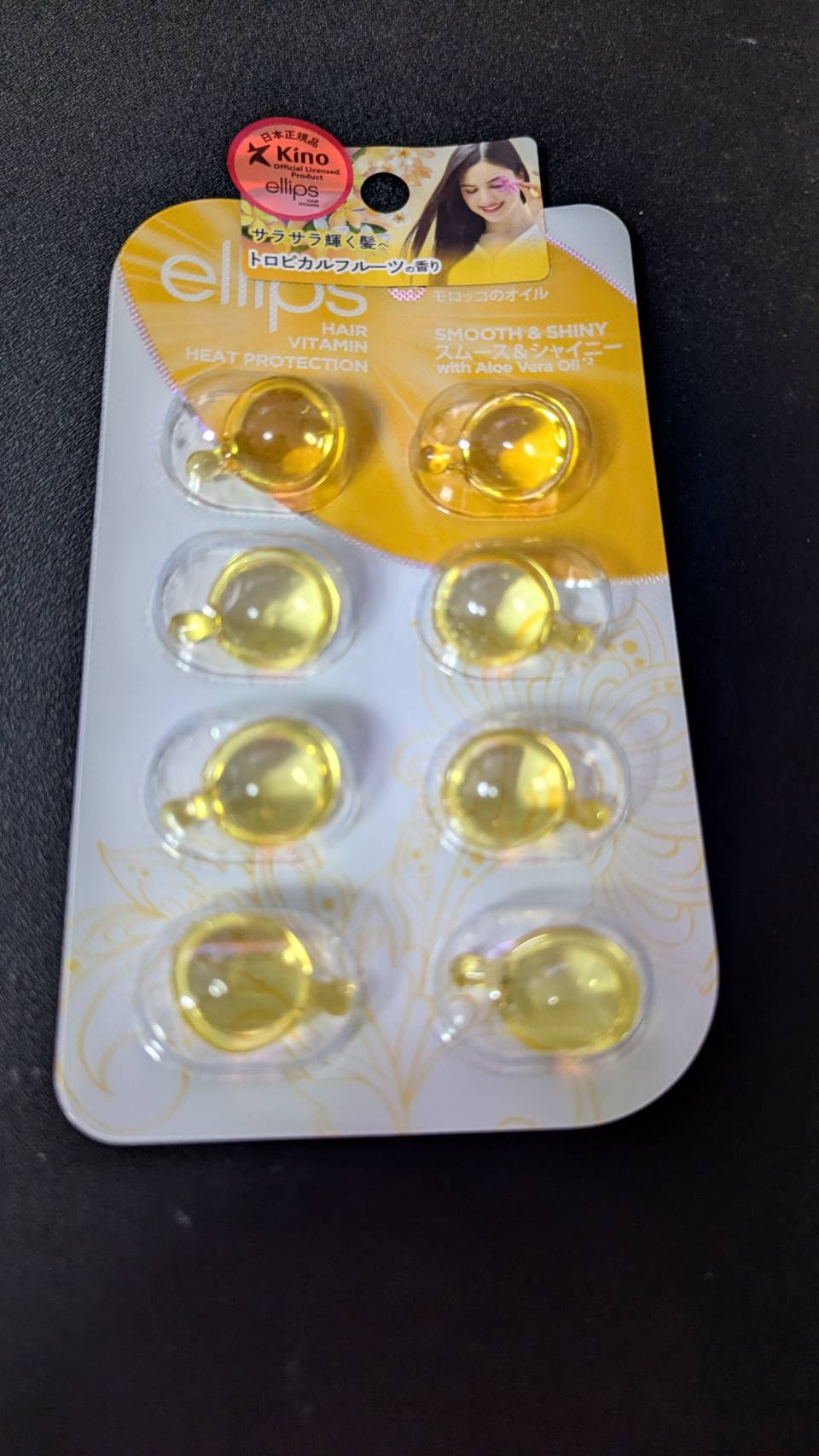 ヘアーオイル【スムース＆シャイニー】/ellips/ヘアオイルを使ったクチコミ（1枚目）