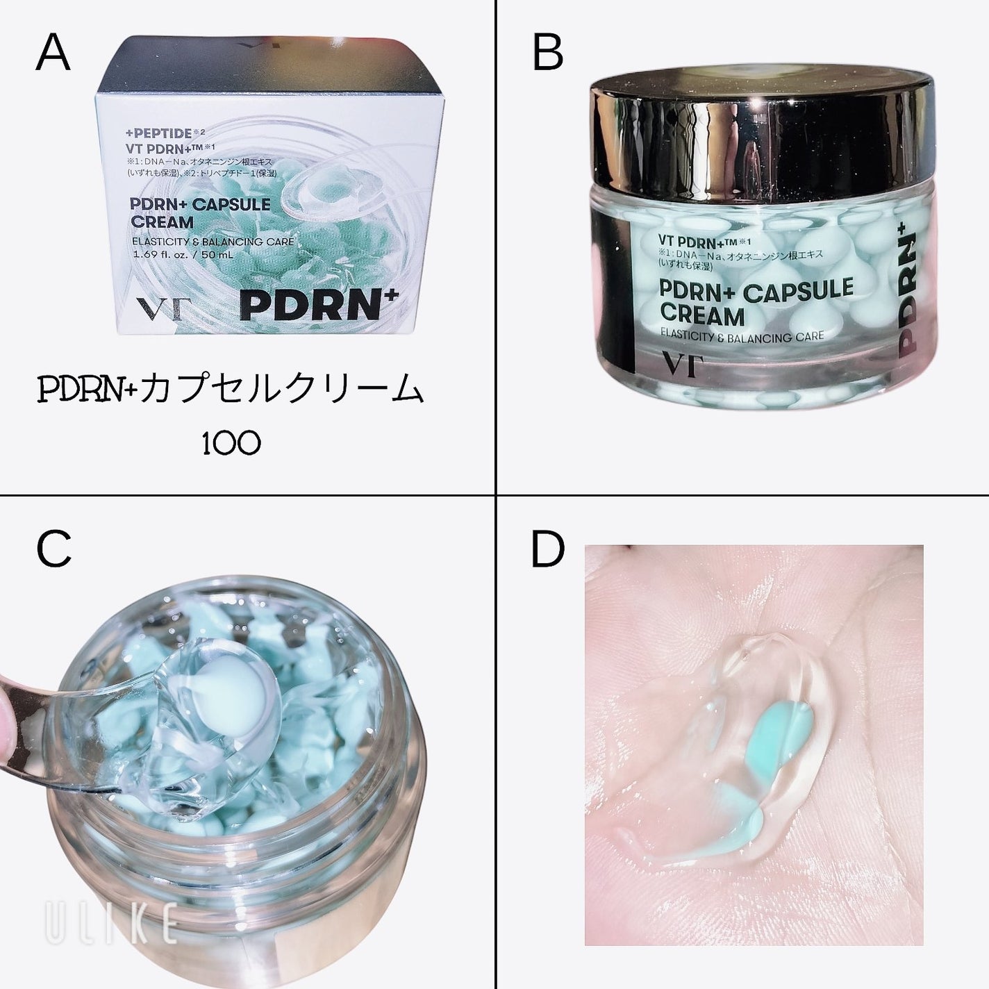 S100 プロCICAリードル/VT/美容液を使ったクチコミ(6枚目)