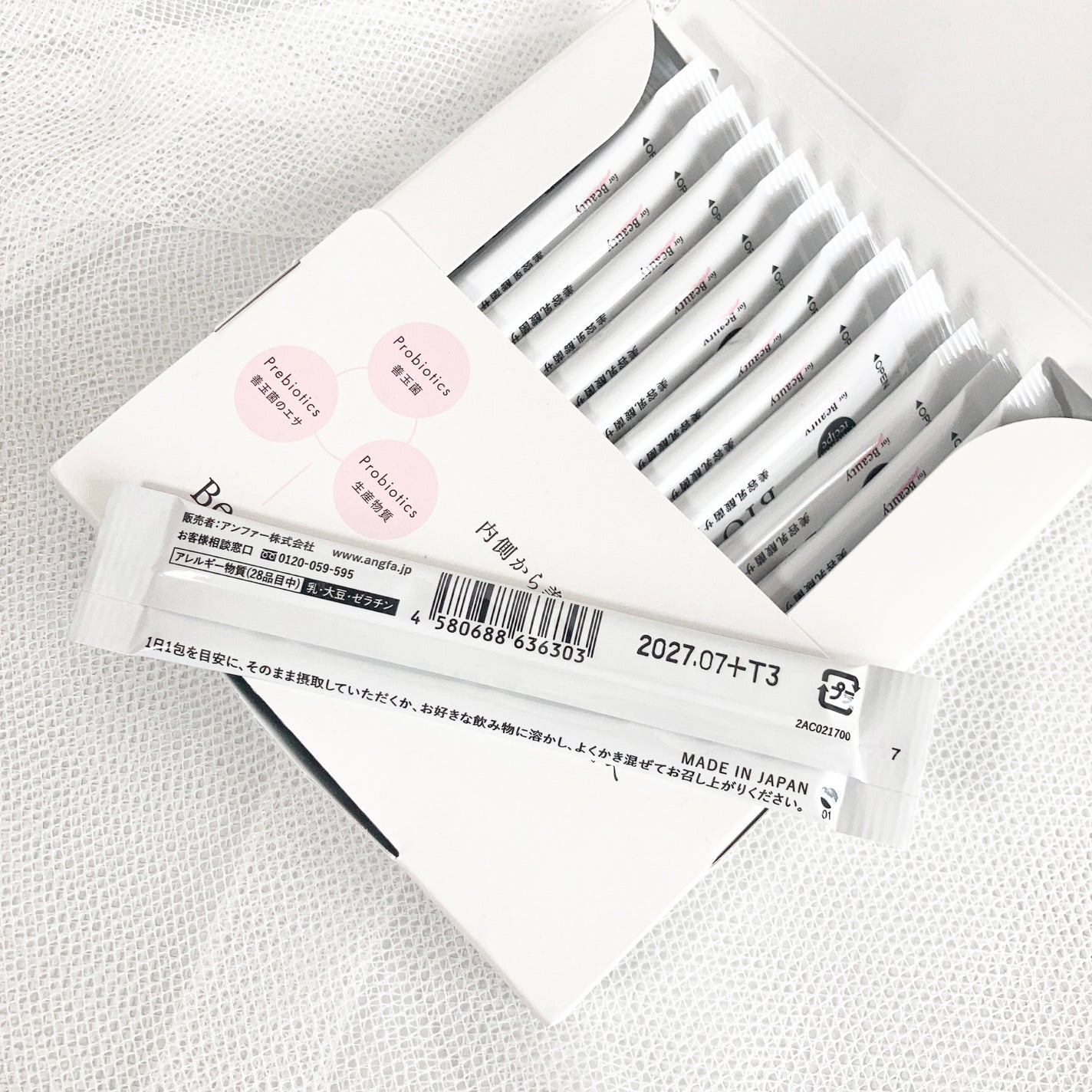 ドクターズナチュラルレシピ 美容乳酸菌サプリ(パウダー)/ドクターズ ナチュラル レシピ/美容サプリメントを使ったクチコミ(4枚目)