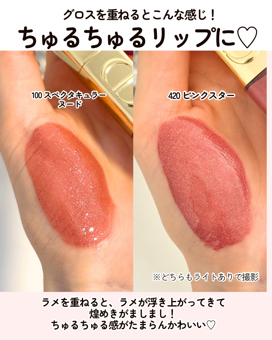 2025年秋新作口紅・グロス・リップライナー・リップケア】ルージュ