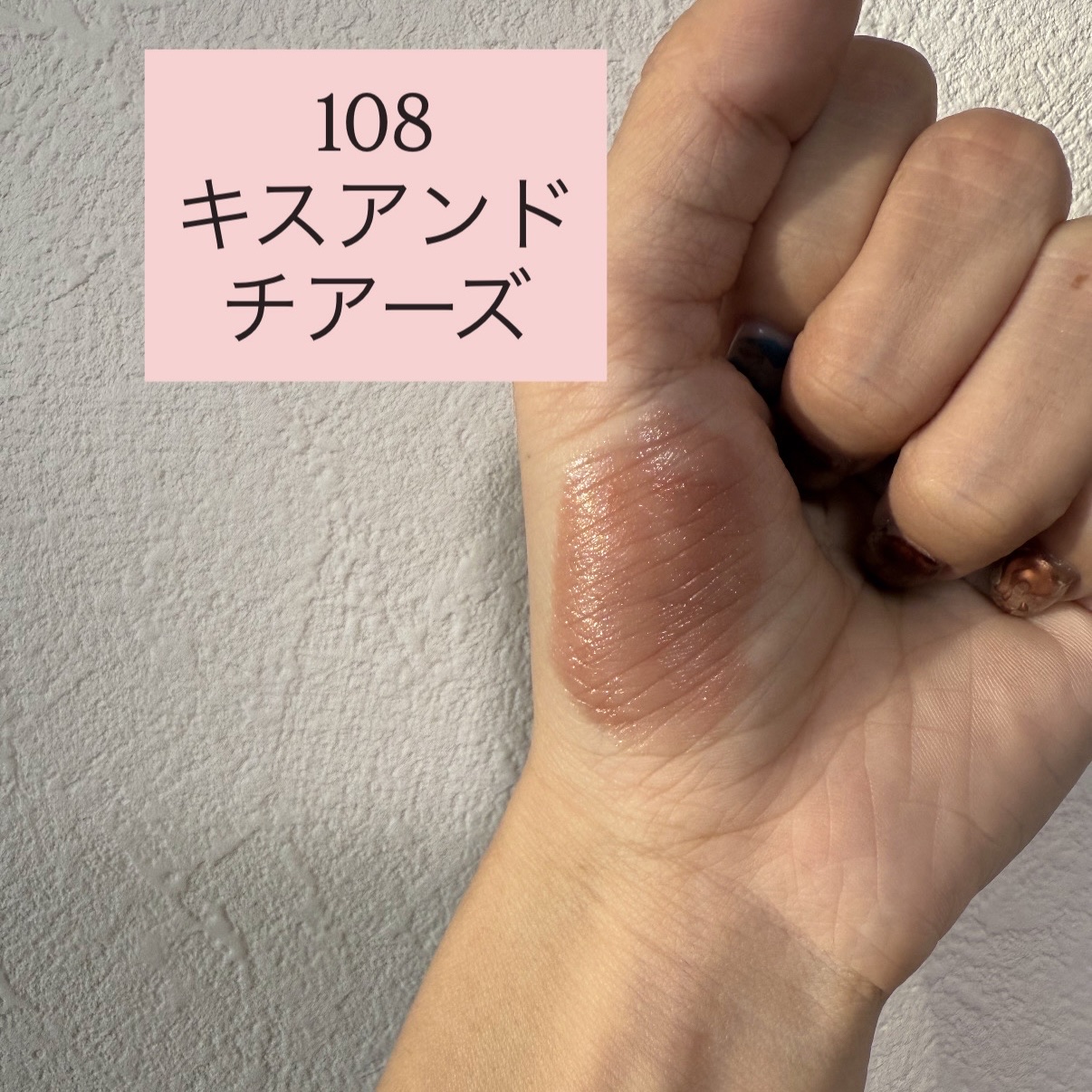 アップトゥーミー　ハグマイリップ　カラーロックプランパー/up2me/リッププランパーを使ったクチコミ（3枚目）