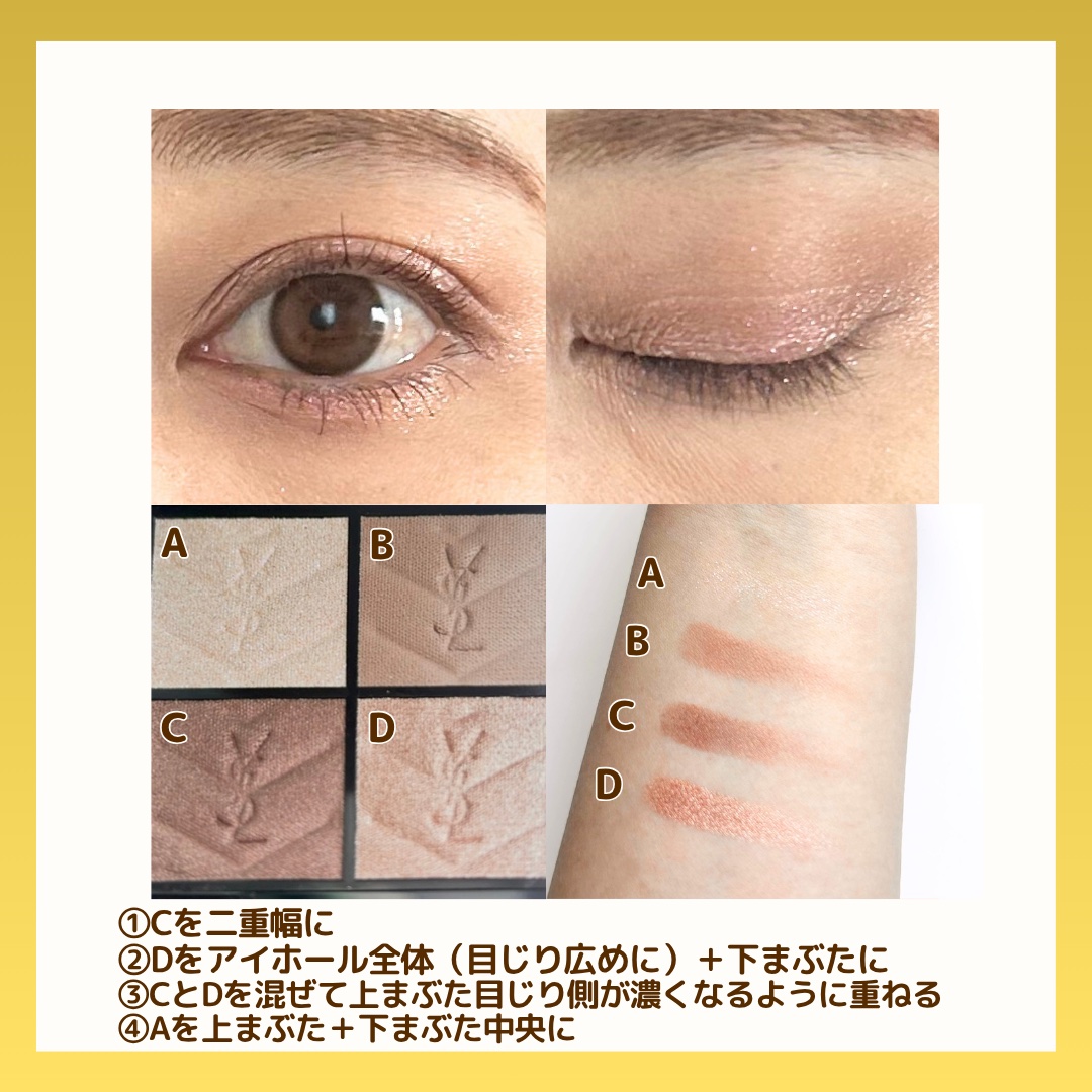 クチュール ミニ クラッチ/YVES SAINT LAURENT BEAUTE/アイシャドウパレットを使ったクチコミ（3枚目）