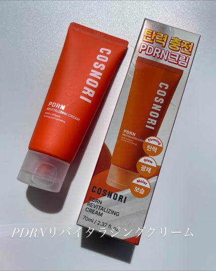 PDRN リバイタラジングアンプル/COSNORI/美容液を使ったクチコミ(4枚目)