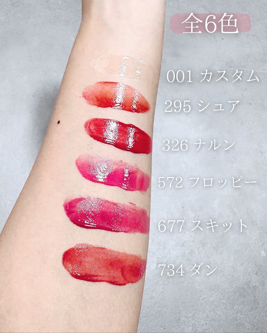 アンフレームドハイドロブロウティント/Oddtype/リップティントを使ったクチコミ（2枚目）