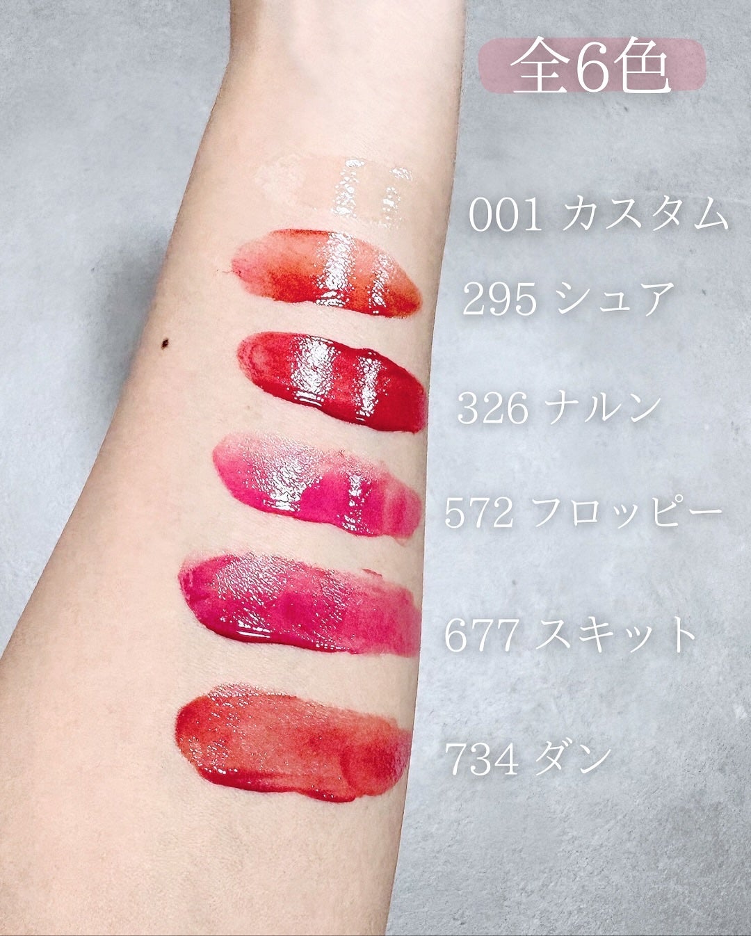 アンフレームドハイドロブロウティント/Oddtype/リップティントを使ったクチコミ(2枚目)