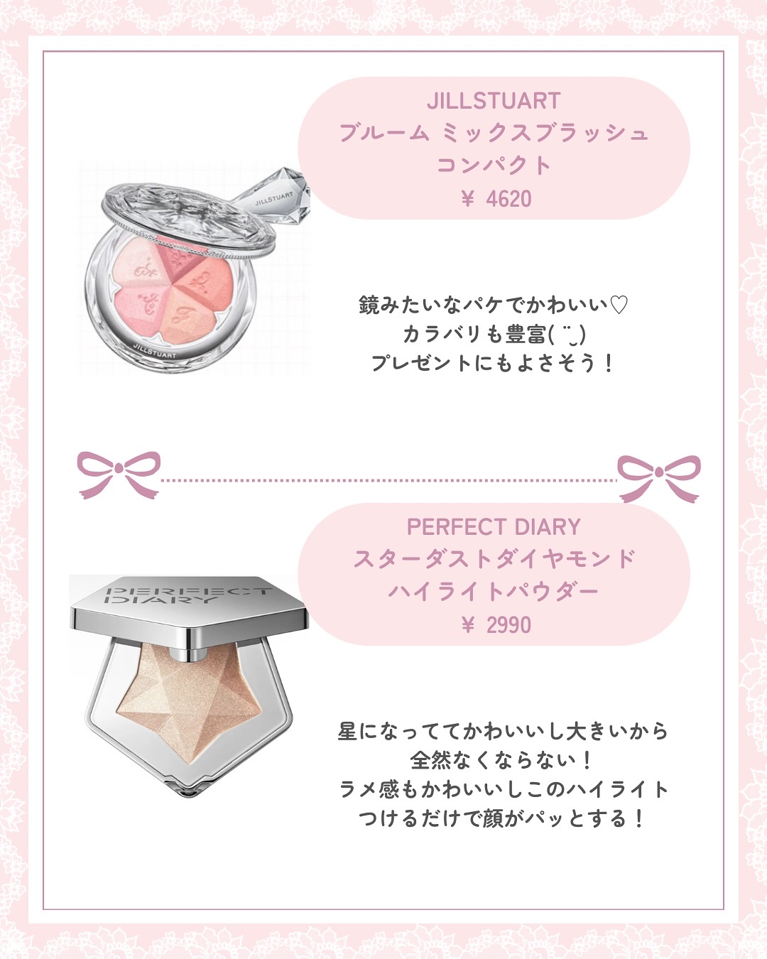 ジルスチュアート ブルーム ミックスブラッシュ コンパクト/JILL STUART/パウダーチークを使ったクチコミ（3枚目）