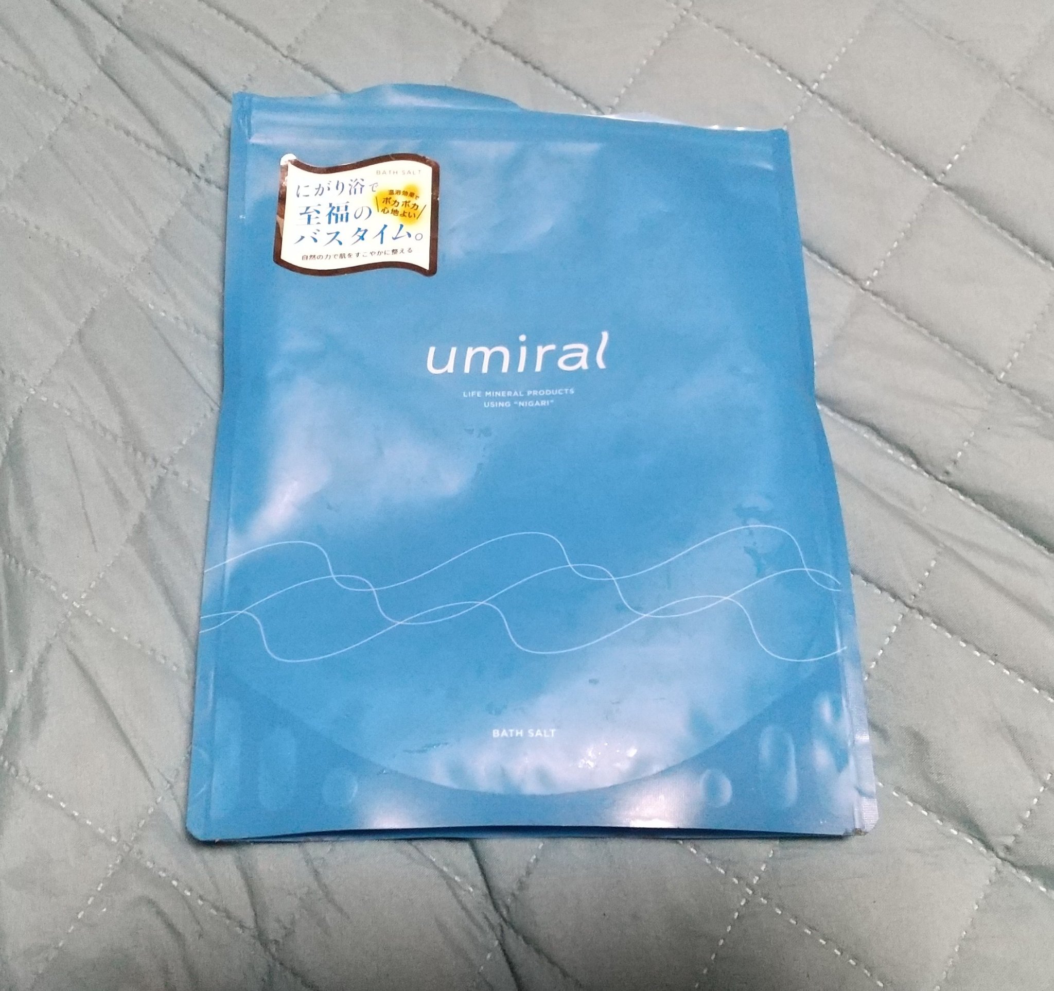 入浴剤/umiral/無機塩系入浴剤を使ったクチコミ（1枚目）