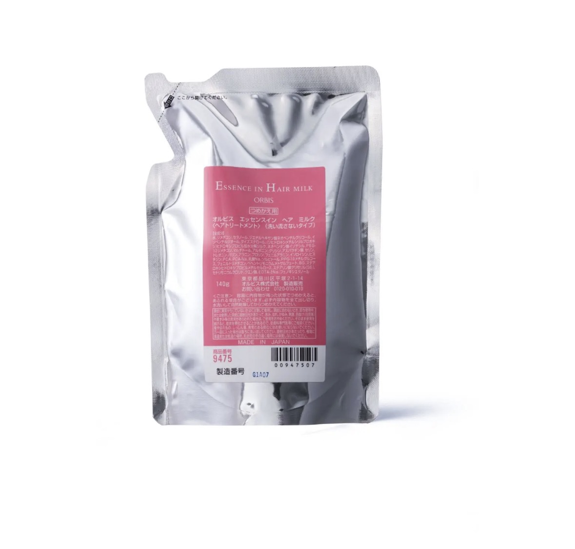 エッセンスインヘアミルク つめかえ用 140g/オルビス/ヘアミルクを使ったクチコミ（2枚目）