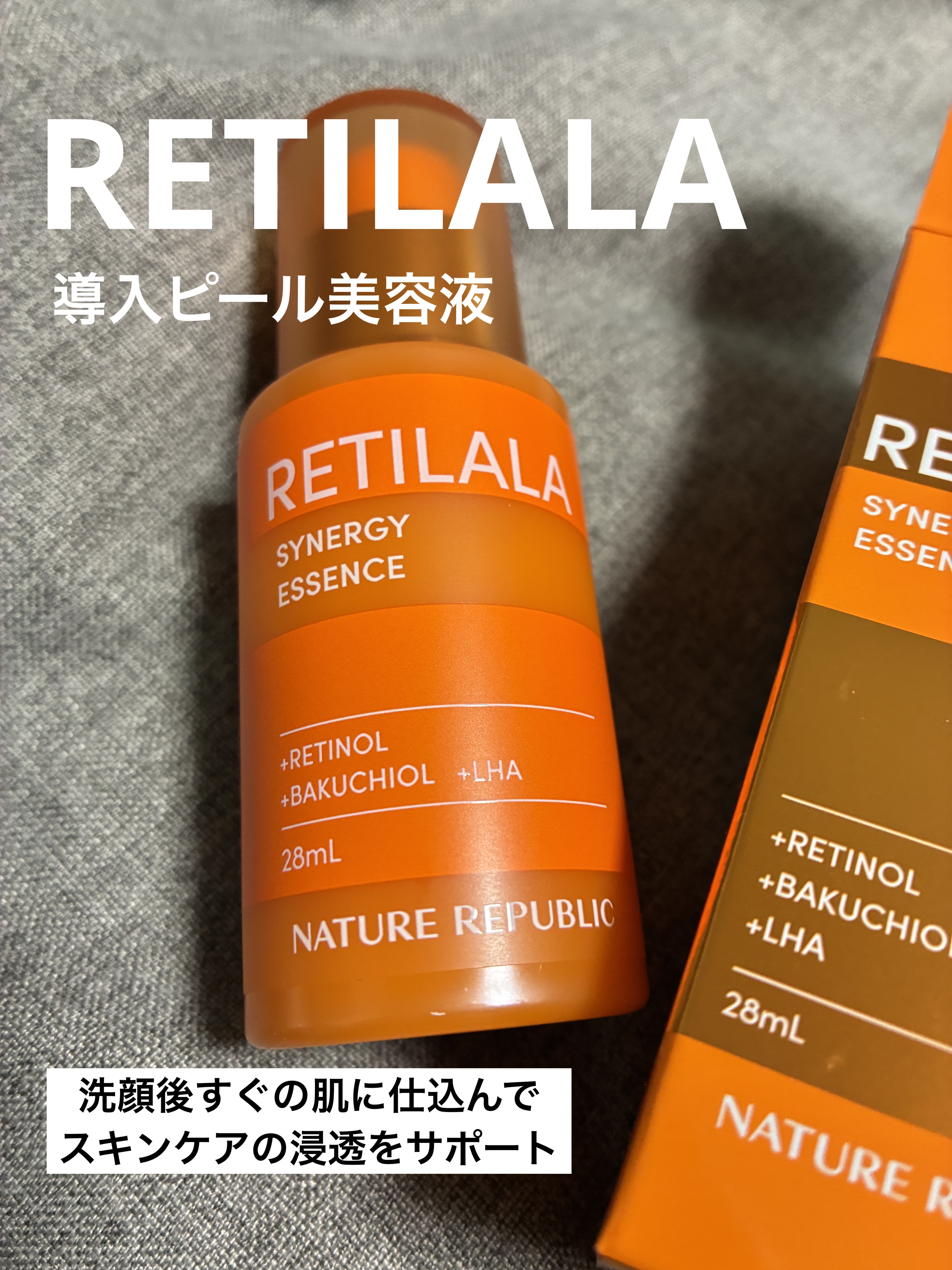 レチララ 美容液/ネイチャーリパブリック/美容液を使ったクチコミ（1枚目）