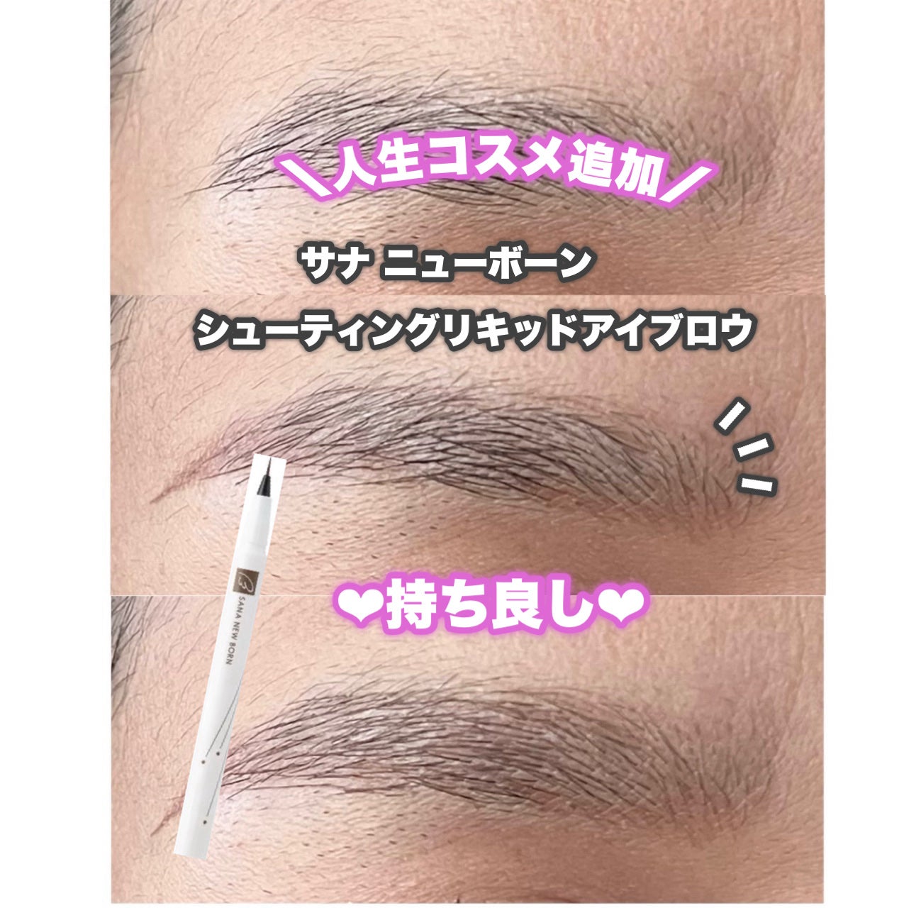 ハンオールブロウカラ/rom&nd/眉マスカラを使ったクチコミ(1枚目)