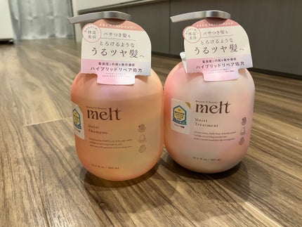 メルト モイストシャンプー/トリートメント/melt/市販シャンプーを使ったクチコミ(1枚目)