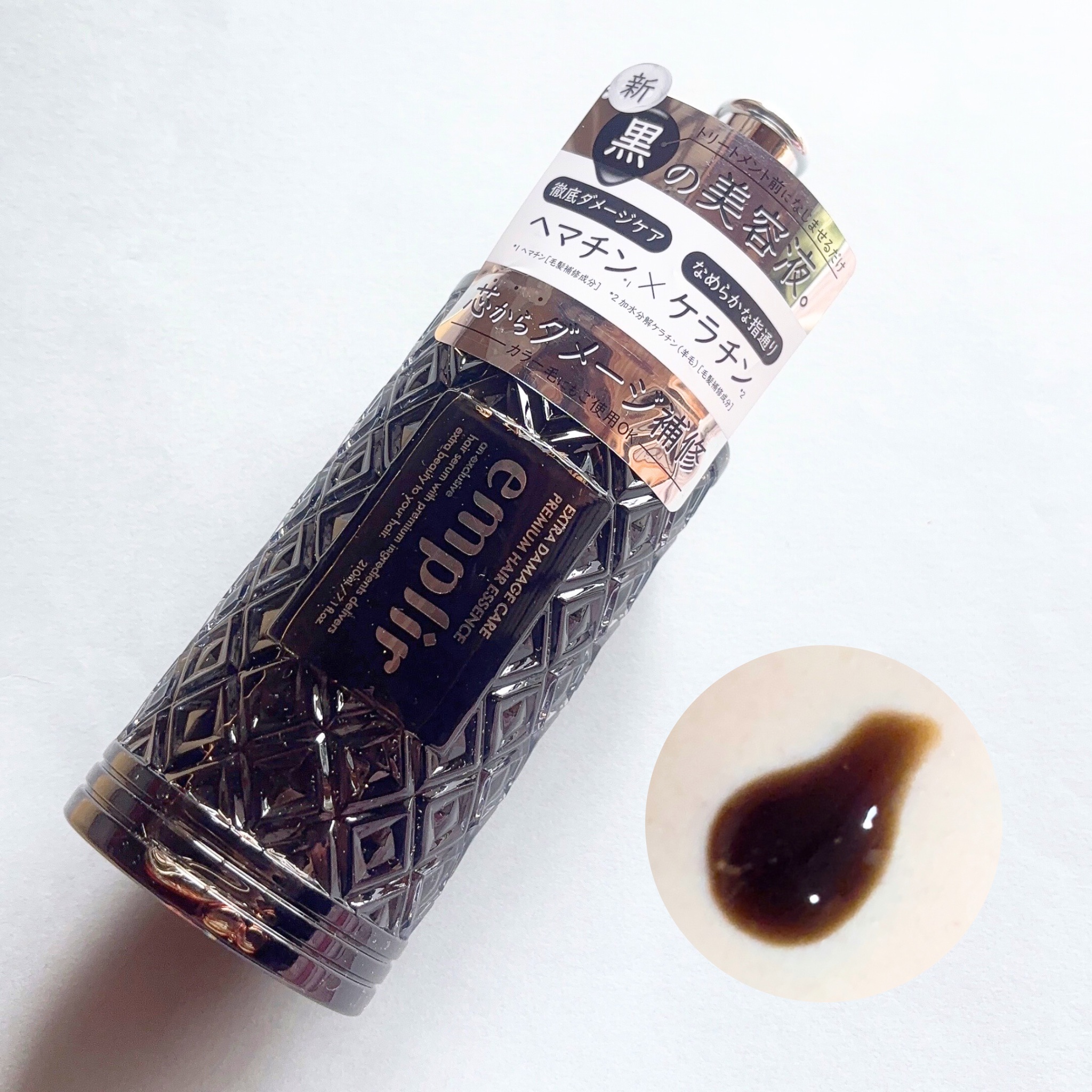 アンプリールさまからいただきました。

少しとろみのあるみずみずしいテクスチャーで
ゆるい美容液なので髪に馴染みやすいです。

黒っぽい色には驚きました！
髪に馴染ませるとなめらかになり
いつもより髪がさらっとまとまる感じです！

2~4プ