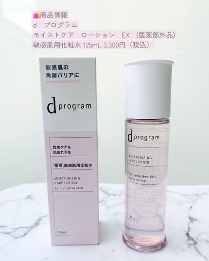 エッセンスイン クレンジングフォーム/d プログラム/洗顔フォームを使ったクチコミ(6枚目)