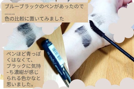 ディテールフィット マスカラ/Visée/マスカラを使ったクチコミ(3枚目)