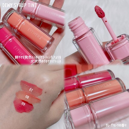 Dewy Syrup Tint/EITHER&/口紅を使ったクチコミ(2枚目)