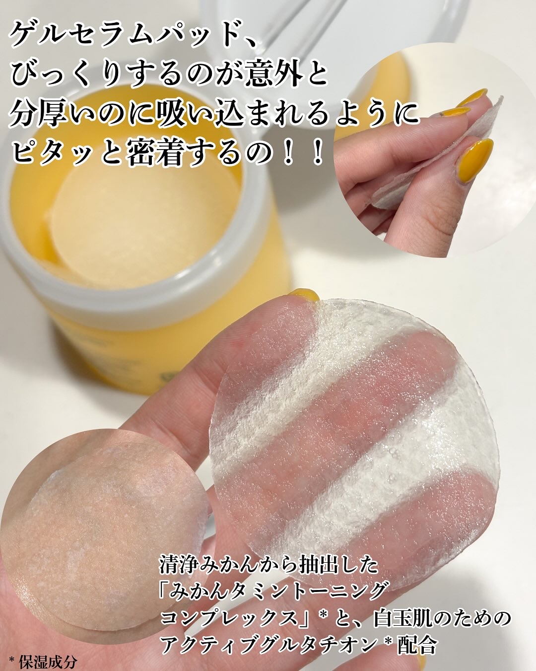 を使ったクチコミ（3枚目）