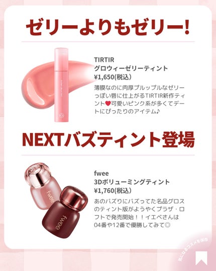 ðãã«ãã¡ãã&ã€ãšãã¡ããð on LIPS ãâïžå¢æããŠå¯æããªããã人ã¯ä»ã®æçš¿ãã¿ãŠã¿ãŠãððâšä»æ¥ã¯..ãïŒ8æç®ïŒ