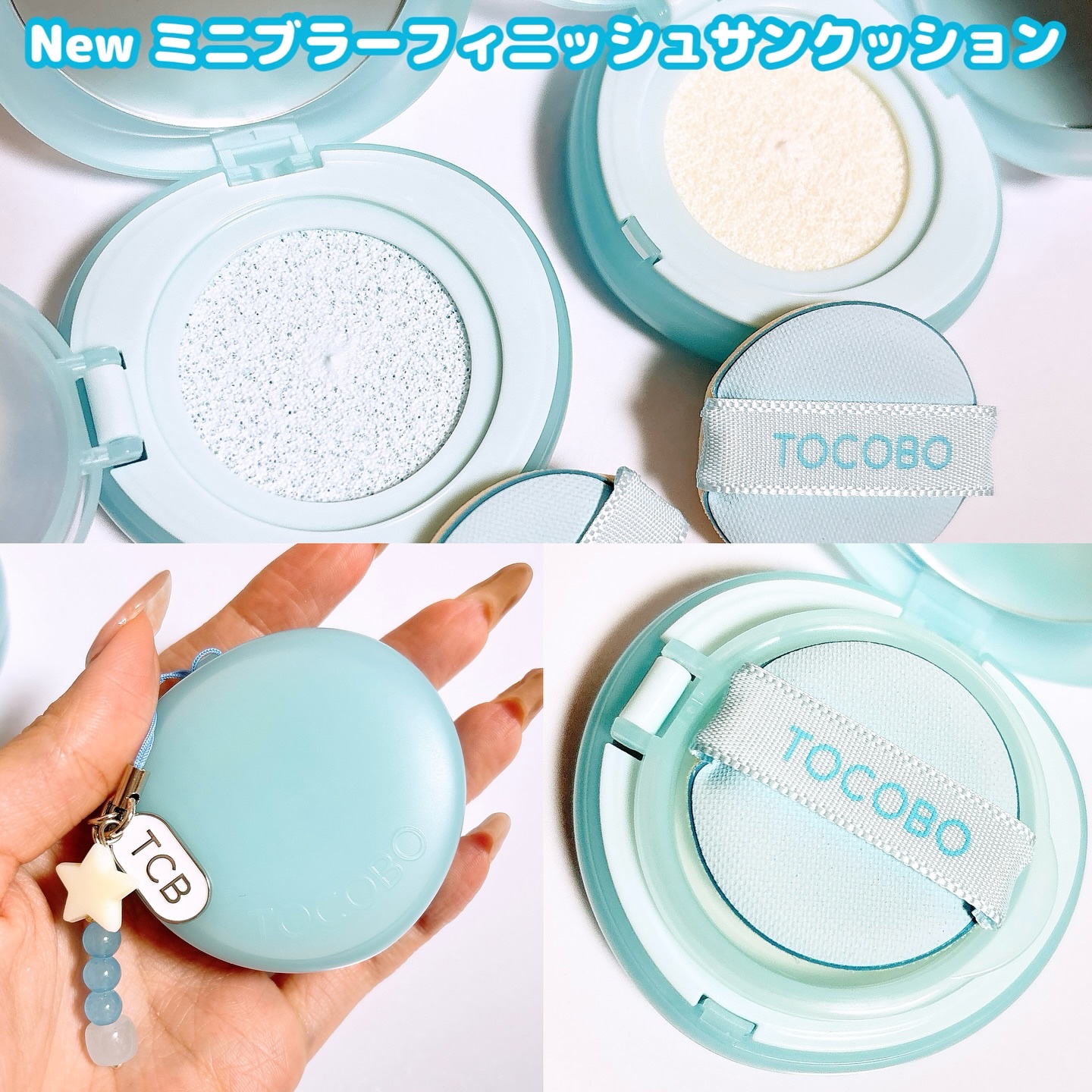 ブラーフィニッシュサンクッション/TOCOBO/日焼け止めパウダーを使ったクチコミ（3枚目）