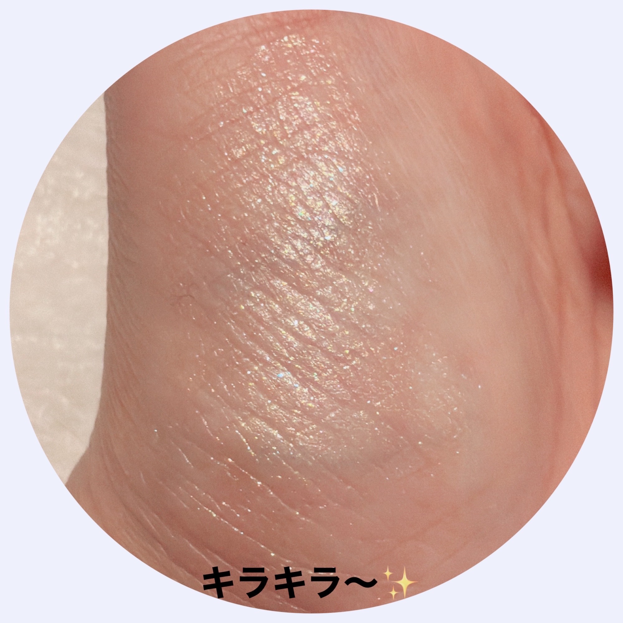 ミネラルアイバームⅡ/エトヴォス/ジェル・クリームアイシャドウを使ったクチコミ（2枚目）