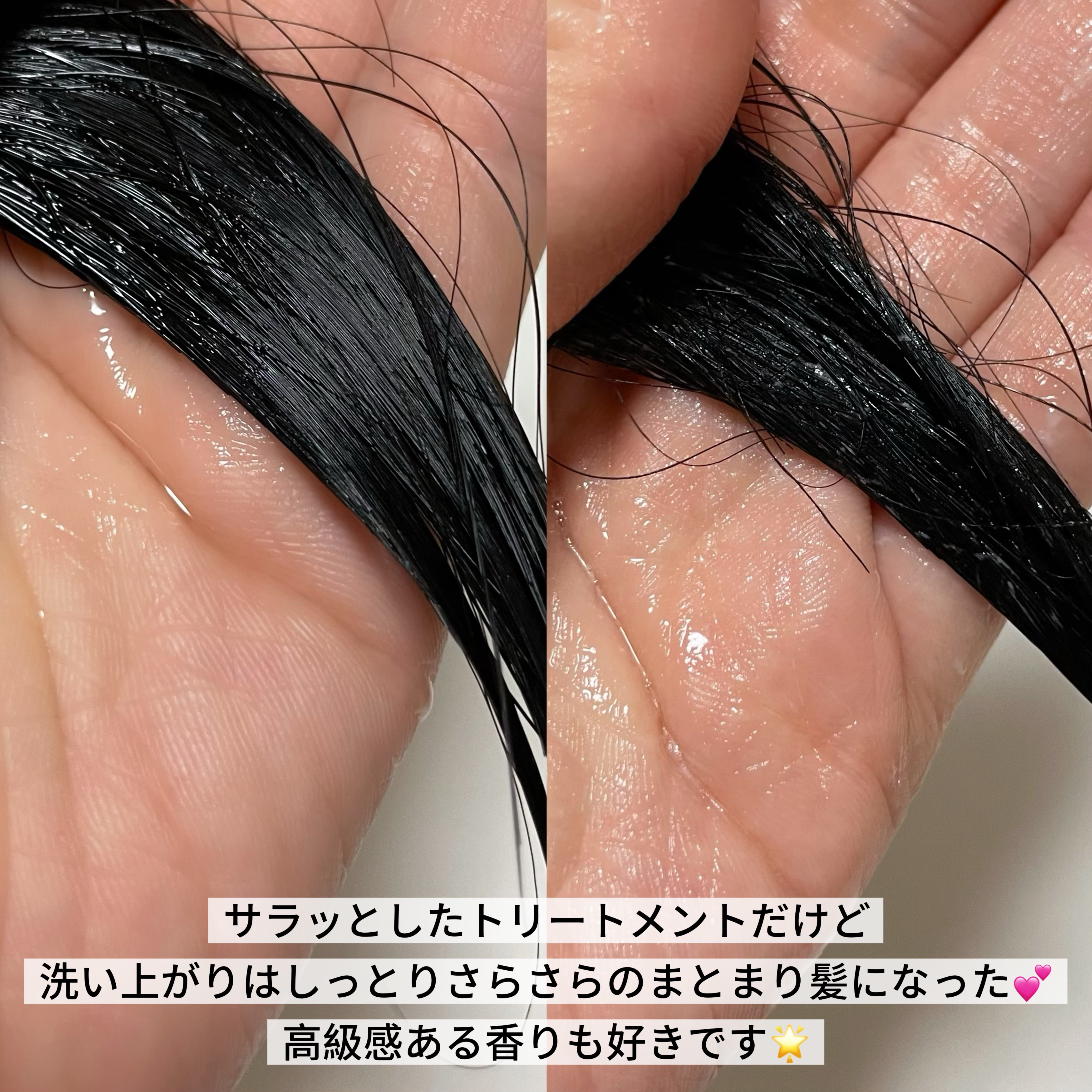 ウォータートゥーアンプルトリートメント/SAM'U/アウトバストリートメントを使ったクチコミ（2枚目）