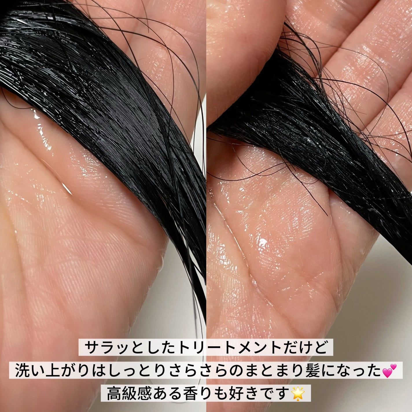 ウォータートゥーアンプルトリートメント/SAM'U/アウトバストリートメントを使ったクチコミ(2枚目)
