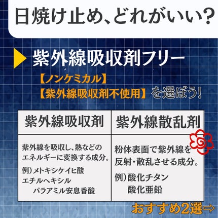 UVイデア XL プロテクショントーンアップ ローズ+/ラ ロッシュ ポゼ/日焼け止め・UVケアを使ったクチコミ(3枚目)