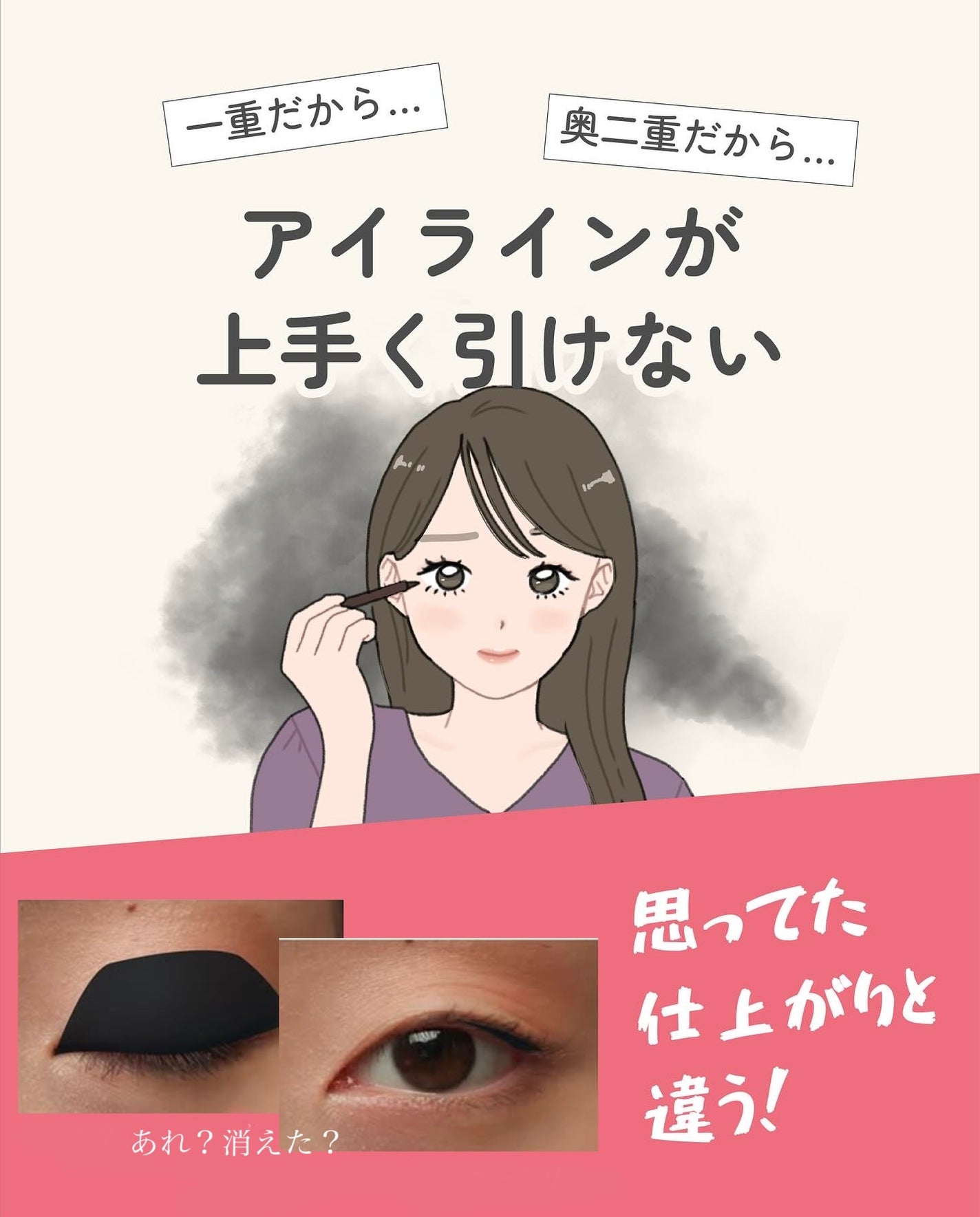 ãµãð·å¢æãåå¿è
ã¡ã€ã¯ on LIPS ãäžéã»å¥¥äºéããã®ã¢ã€ã©ã€ã³ã®åŒãæ¹âð»ãããæ£è§£ïŒã£ãŠããã..ãïŒ2æç®ïŒ