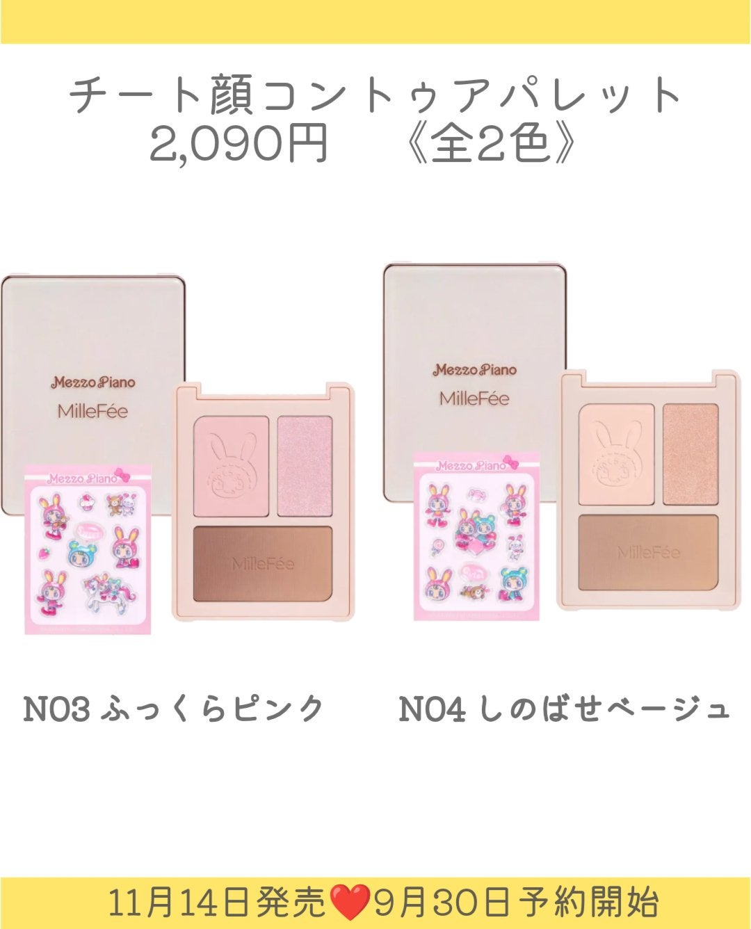 チート顔コントゥアパレット/MilleFée/パウダーハイライトを使ったクチコミ(8枚目)