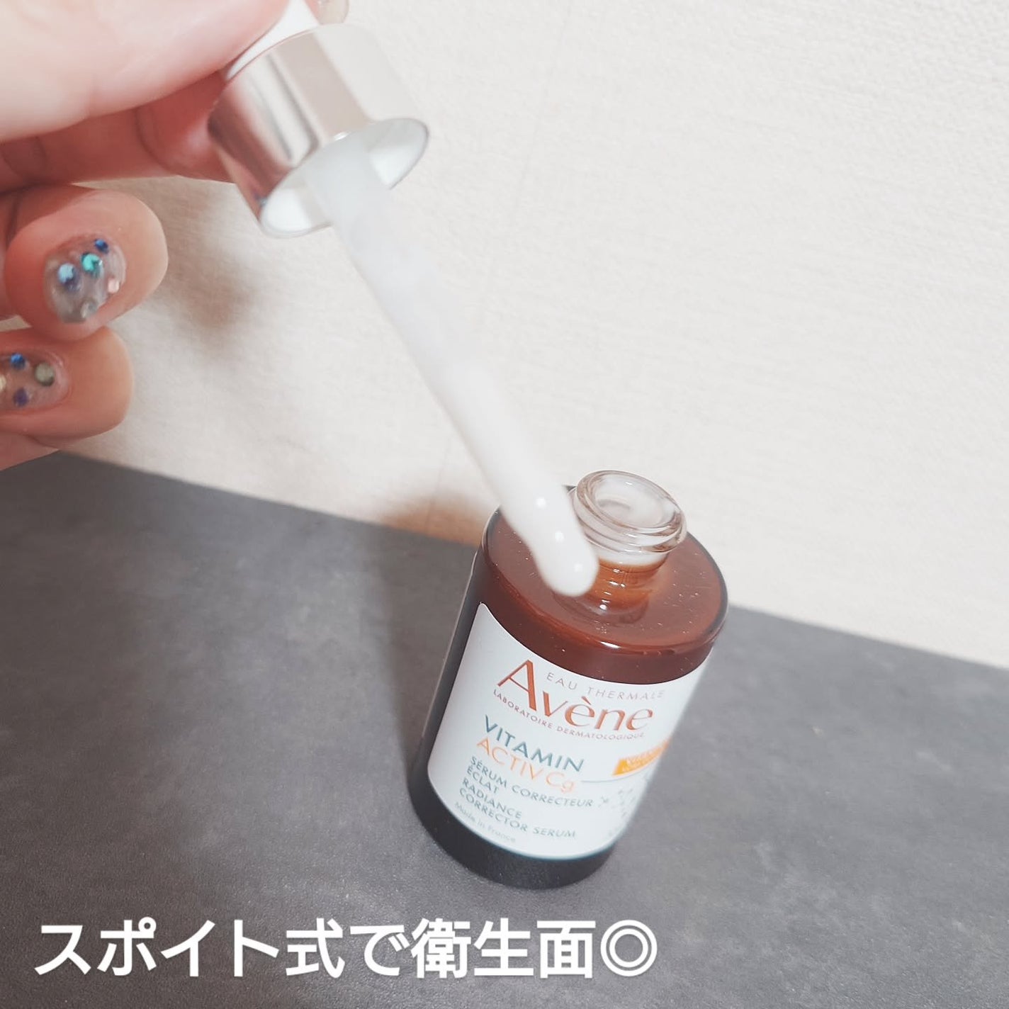 manganese on LIPS 「*アベンヌ C+ ラディアンス セラム30mL/¥6,600(..」(2枚目)