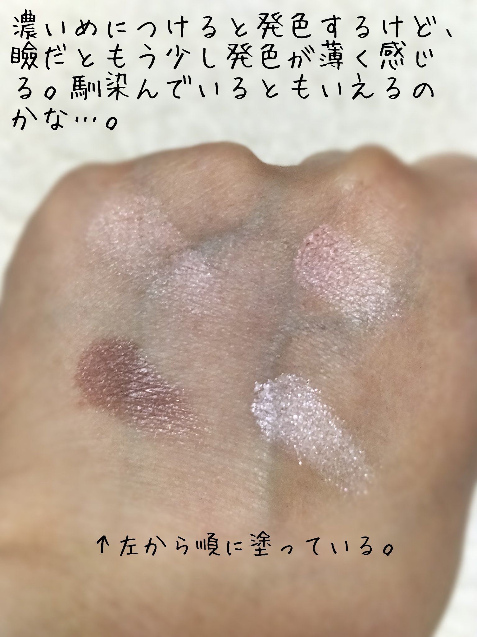 ケイト メロウブラウンアイズ/KATE/アイシャドウパレットを使ったクチコミ（2枚目）