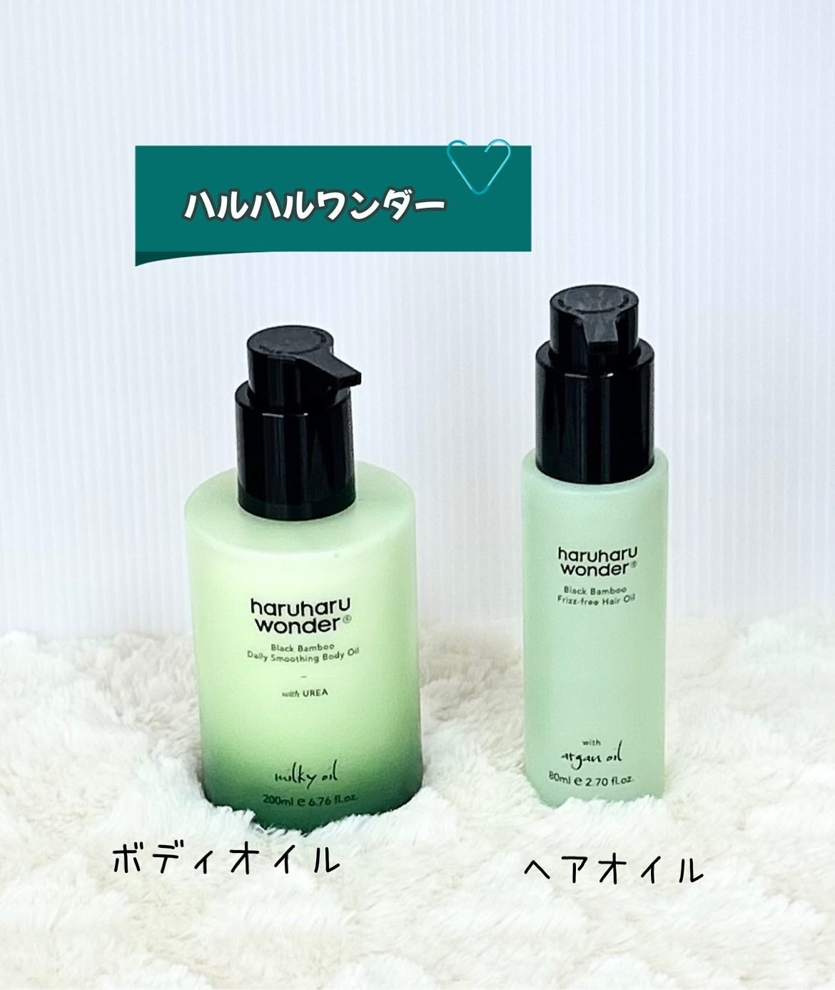 ブラックバンブーデイリースムージングボディーオイル/haruharu wonder/ボディオイルを使ったクチコミ(1枚目)