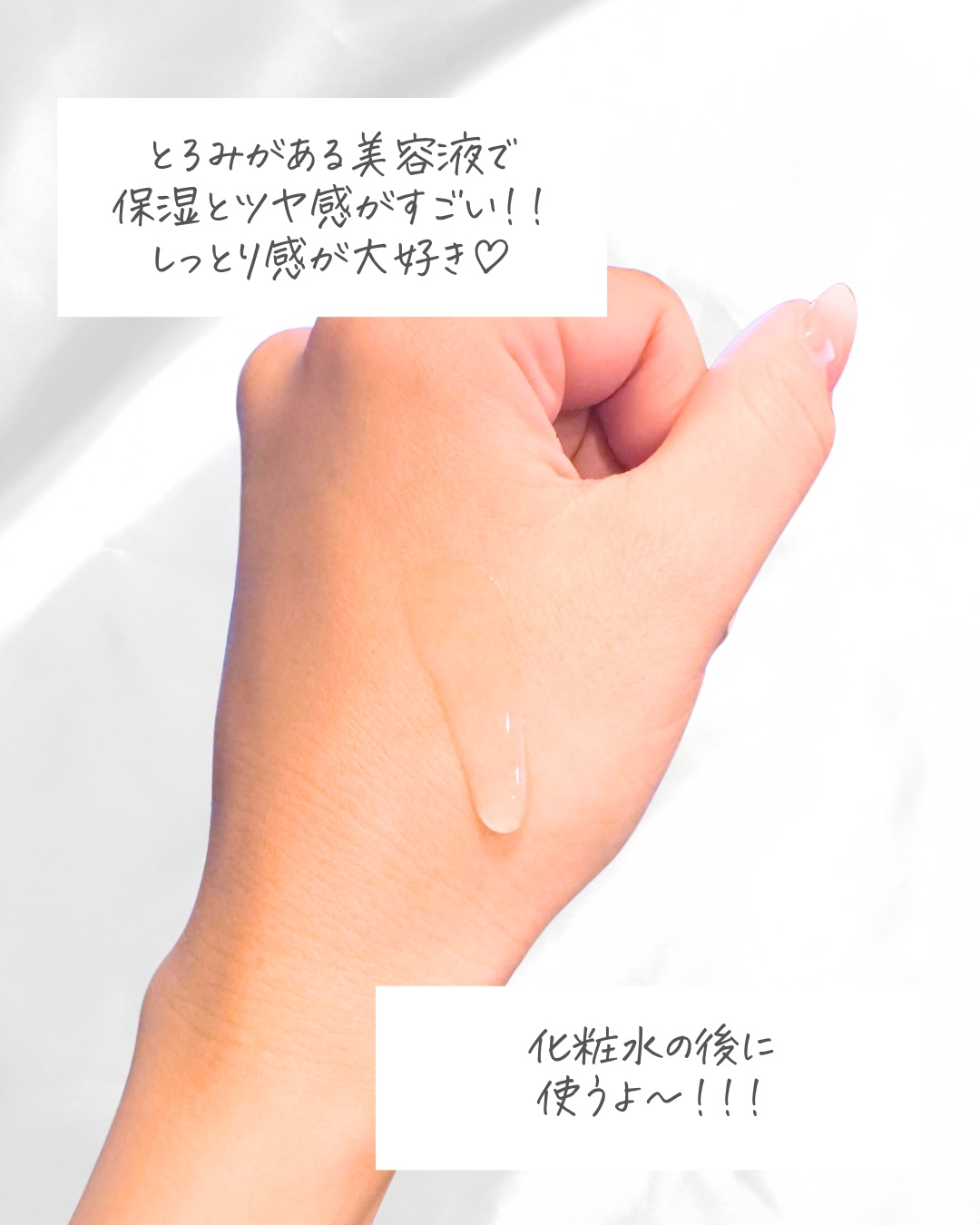 REJURAN デュアル エフェクト アンプル 30mL/REJURAN COSMETICS/美容液を使ったクチコミ（3枚目）