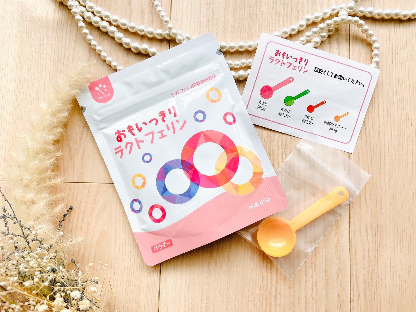 おもいっきりラクトフェリン/デイリーテクノ/健康サプリメントを使ったクチコミ(3枚目)