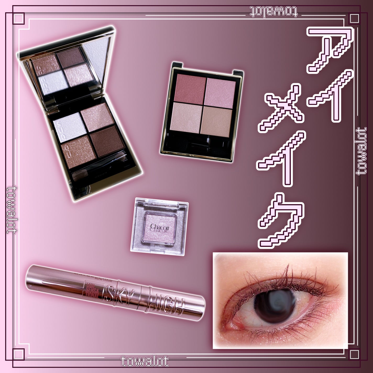 リアルクローズシャドウ/excel/アイシャドウパレットを使ったクチコミ(1枚目)