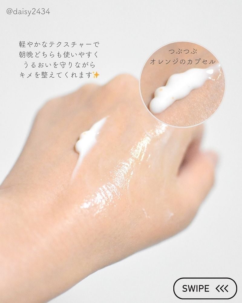 PDRN ビタグル バリアクリーム/Klairs/フェイスクリームを使ったクチコミ(3枚目)