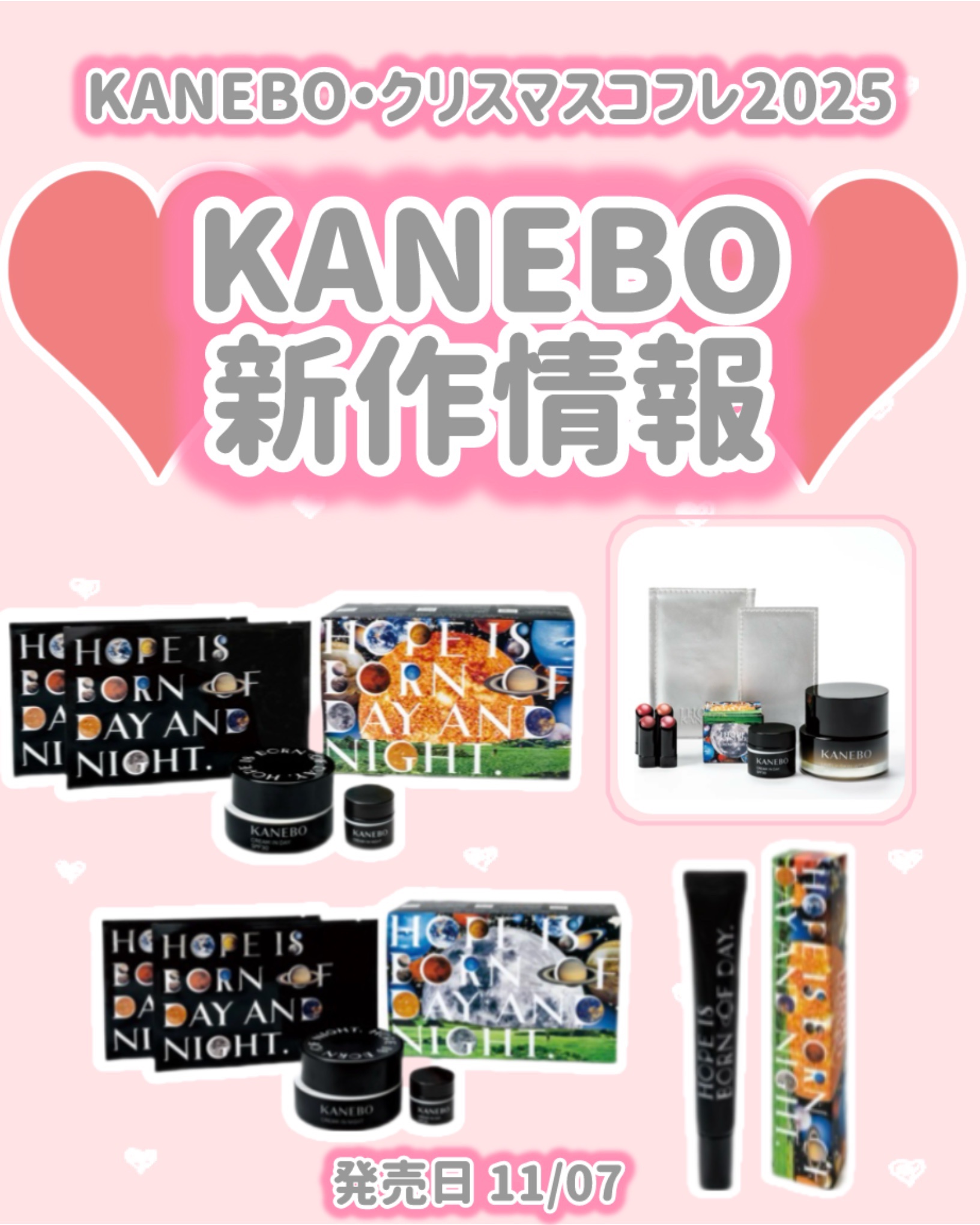 カネボウ　クリーム　イン　デイⅡ【医薬部外品】/KANEBO/フェイスクリームを使ったクチコミ（1枚目）