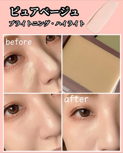 コンシールブレンダーパレット/LUNA/パレットコンシーラーを使ったクチコミ(8枚目)