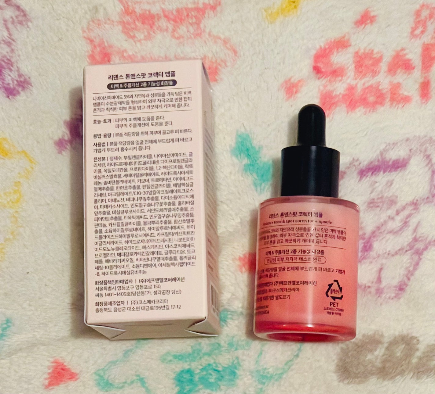 リデンス チェリートーン&スポットコレクターアンプル/redence/美容液を使ったクチコミ(2枚目)