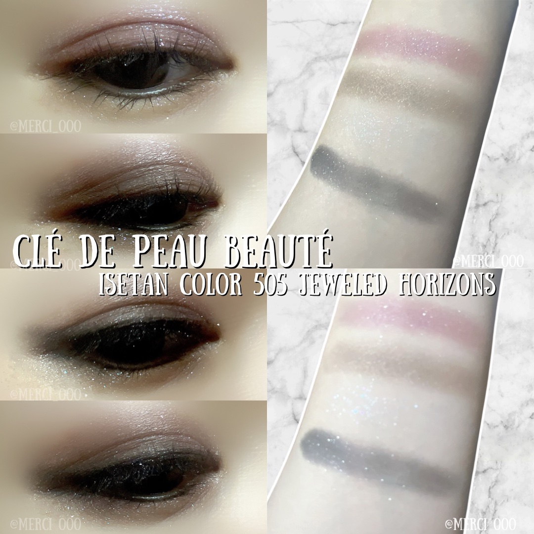 限定色レビュー】オンブルクルールクアドリ｜クレ・ド・ポー ボーテの