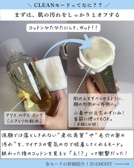 ã«ã¯ãš ã³ã³ã¯/ããªã¹åç²§å/æãåãåç²§æ°Žã䜿ã£ãã¯ãã³ãïŒ4æç®ïŒ