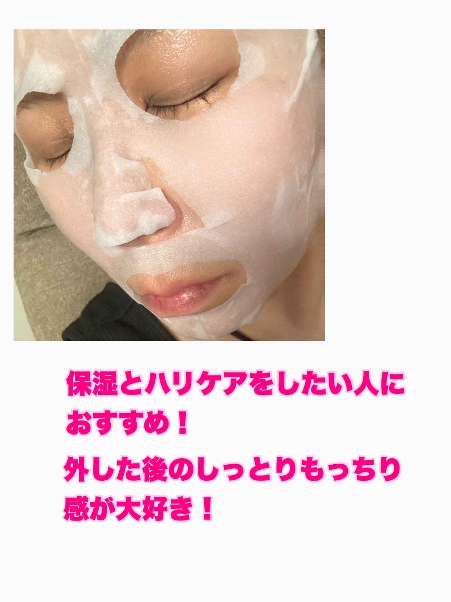 リッチグロウマスクN/LIHAW/シートマスク・パックを使ったクチコミ（3枚目）